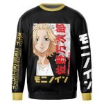 Mikey Manjiro Sano Tokyo Revengers Streetwear Sweatshirt