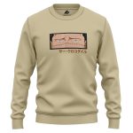 Desert King Crocodile One Piece Embroidered Sweatshirt 3