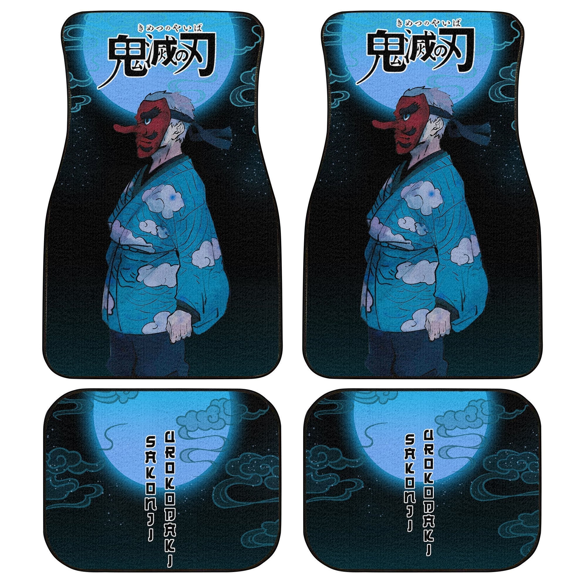 Demon Slayer Custom Car Floor Mats Kimetsu no Yaiba Accessories