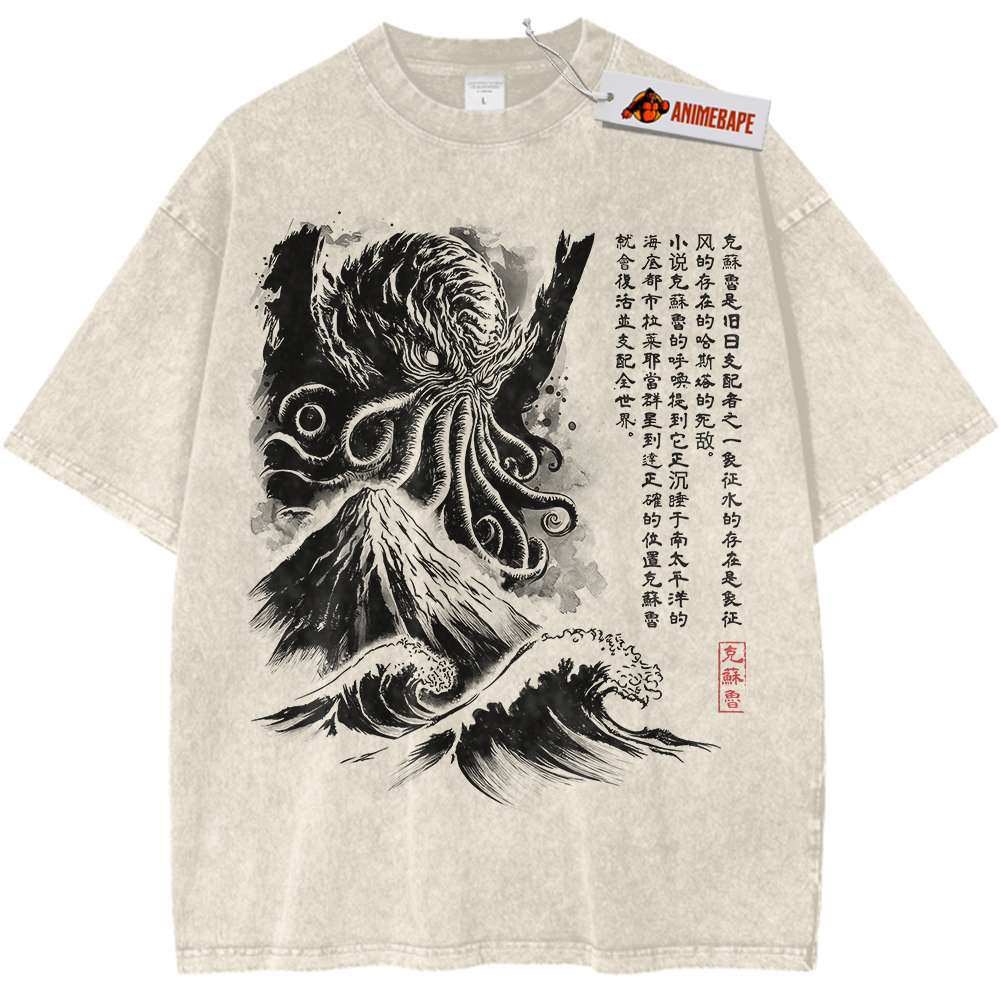 Cthulhu Vintage Movie Shirt, Classic T-Shirt for Fans