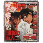 Attack On Titan Eren Magazine Cover Tapestry Blanket Bedspread