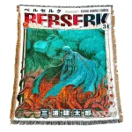 Berserk Griffith Tapestry Blanket Bedspread