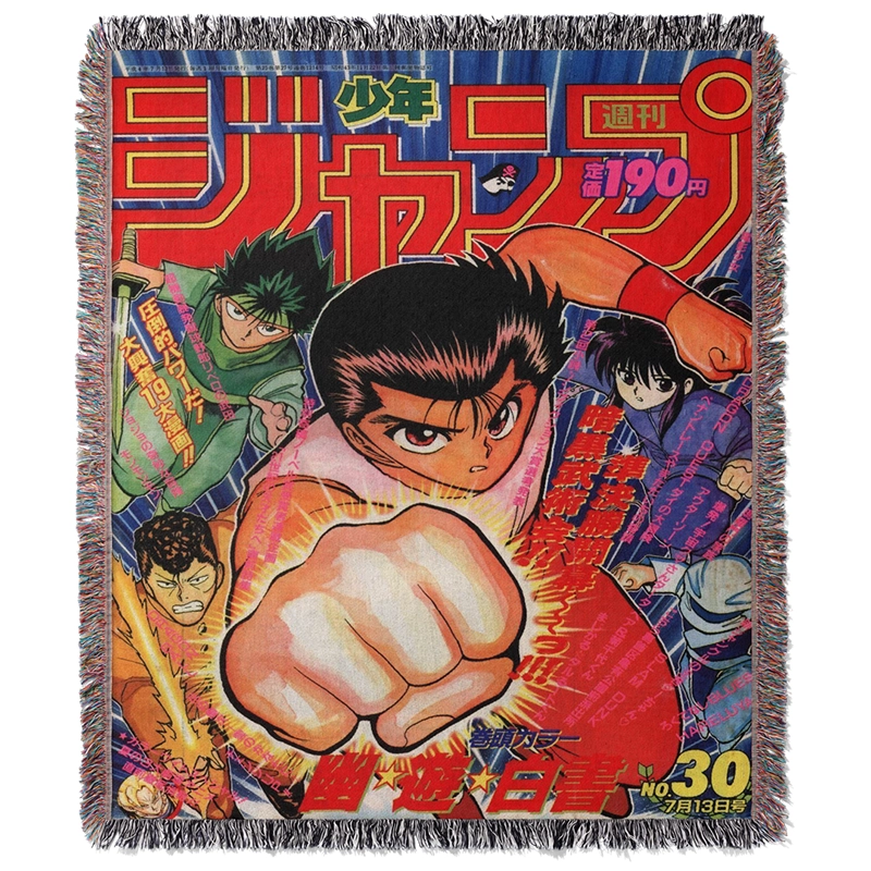 YuYu Woven Blanket Tapestry By Moekyo 1 YuYu Hakusho Tapestry Blanket Bedspread - Image 1