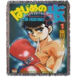 Hajime no Ippo The Fighting! Tapestry Blanket Bedspread