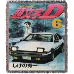Initial D Manga Cover Tapestry Blanket Bedspread