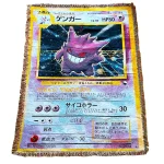 Pokemon Gengar Card Tapestry Blanket Bedspread